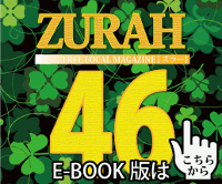 ZURAH ebook